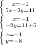 \left \{ {{x=-1} \atop {5x-2y=11}} \right. \\\left \{ {{x=-1} \atop {-2y=11+5}} \right.\\\left \{ {{x=-1} \atop {y=-8}} \right.