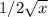 1/2\sqrt{x}