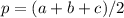 p=(a+b+c)/2
