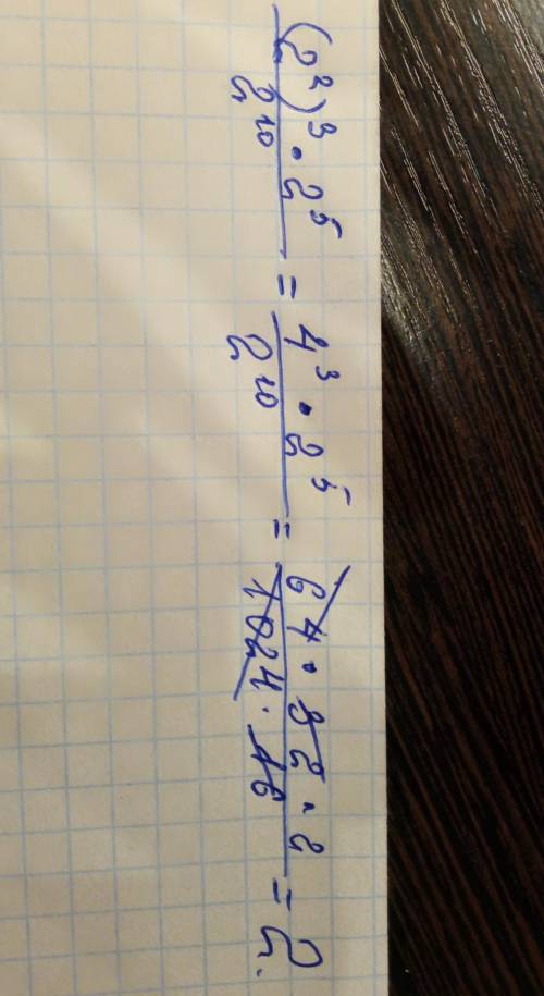 Мне только первое, вообще вылетело из головы как решать.