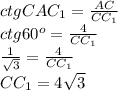 ctgCAC_1=\frac{AC}{CC_1}\\ ctg60^o=\frac4{CC_1}\\ \frac1{\sqrt3}=\frac4{CC_1}\\ CC_1=4\sqrt3