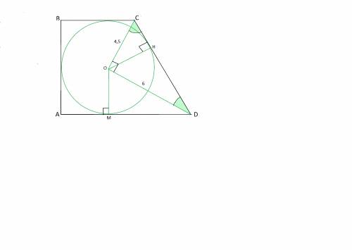 Центр окружности, вписанной в прямоугольную трапецию, удален от концов большей боковой стороны на ра