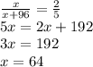 \frac{x}{x+96} =\frac25\\ 5x=2x+192\\ 3x=192\\ x=64