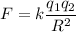 F = k \dfrac{q_1 q_2}{R^2}