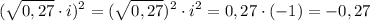 \displaystyle (\sqrt{0,27}\cdot i) ^{2}=(\sqrt{0,27})^{2}\cdot i^{2}=0,27\cdot (-1)=-0,27