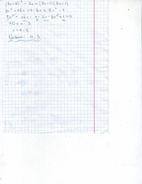 Решить уравнение (3х+2)^2 - 2 х=(3х-1)(3х+1)