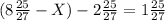 (8\frac{25}{27} - X) - 2\frac{25}{27} = 1\frac{25}{27}