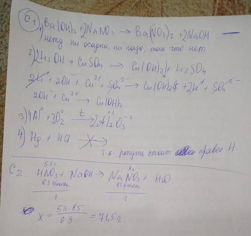 А1. атомы какого элемента имеют 5 протонов, 6 нейтронов, 5 электронов: а) углерод б) натрий в) бор г