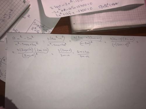 Сократите дробь 12m^2-3n^2/n^2-4nm+4m^2