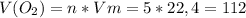 V(O_2)=n*Vm=5*22,4=112