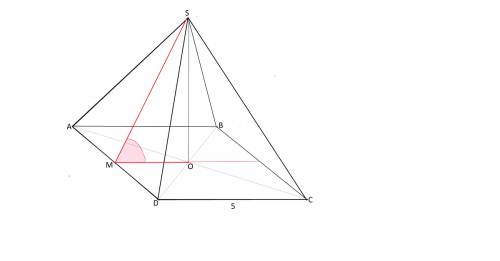 Сторона основания правильной четырехугольной пирамиды равна 5 а площадь ее полной поверхности равна