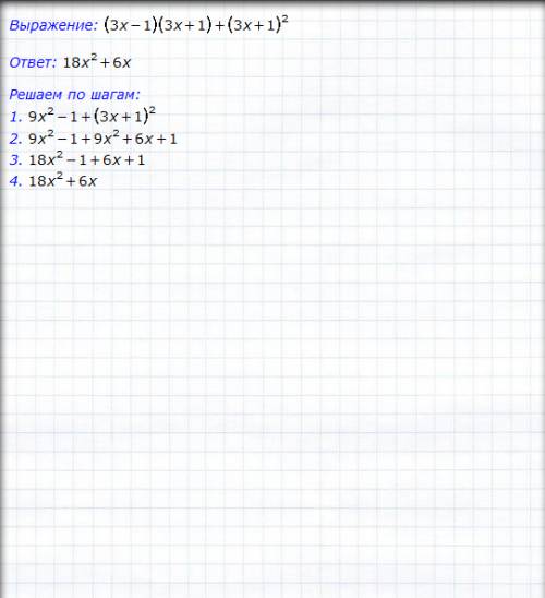 Сократите дробь: 18^n+3/3^2n+5*2^n-2