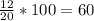 \frac{12}{20}*100=60