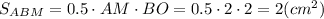 S_{ABM} = 0.5\cdot AM \cdot BO= 0.5\cdot 2 \cdot 2 = 2(cm^{2} )