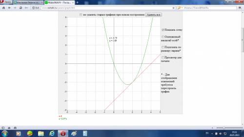 1) выражение.4a-a^2/3+a: a^2/3+a,при а=0.8 2)при каких положительных значениях к прямая y=kx-4 имеет