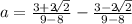 a = \frac{3+2\sqrt[]{2}}{9-8} - \frac{3-2\sqrt[]{2}}{9-8}