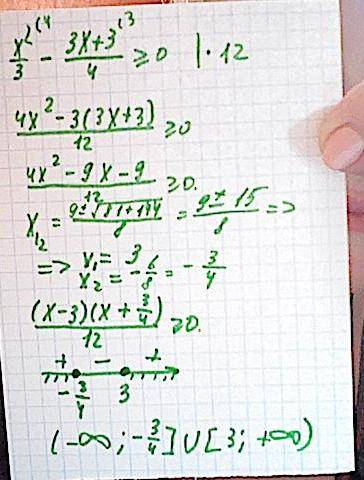 Решите неравенство: x^2 /3 > = 3x+3 /4 что писать после того, как мы нашли дискриминант и посчита