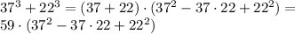 37^3+22^3=(37+22) \cdot (37^2-37 \cdot 22+22^2)=\\ 59\cdot (37^2-37 \cdot 22+22^2)