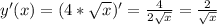 y'(x)=(4*\sqrt{x})'=\frac{4}{2\sqrt{x}}=\frac{2}{\sqrt{x}}