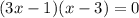 (3x-1)(x-3)=0