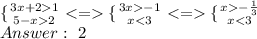 \{ {{3x+21} \atop {5-x2}}<=\{ {{3x-1} \atop {x<3}}<=\{ {{x-\frac{1}{3}} \atop {x<3}}\\ Answer:\ 2