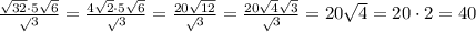 \frac{\sqrt{32}\cdot5\sqrt{6}}\sqrt{3}}=\frac{4\sqrt{2}\cdot5\sqrt{6}}\sqrt{3}}=\frac{20\sqrt{12}}\sqrt{3}}=\frac{20\sqrt{4}\sqrt{3}}\sqrt{3}}=20\sqrt{4}=20\cdot2=40