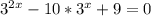 3^{2x}-10*3^x+9=0