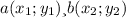 a(x_{1};y_{1}) и b(x_{2};y_{2})