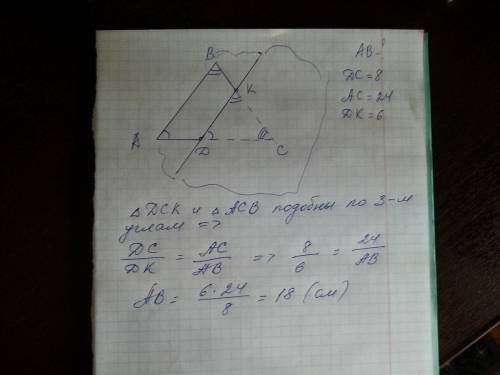 Дан треугольник авс и плоскость а ,которая параллельна прямой ав и пересекает сторону ас в точке d .