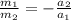 \frac{m_{1}}{m_{2}}=-\frac{a_{2}}{a_{1}}