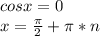 cosx=0\\x=\frac{\pi}{2}+\pi*n