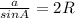 \frac{a}{sinA}=2R