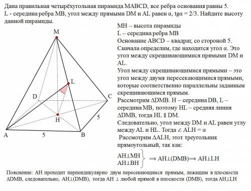 1) а.2cos^2x=корень из 3 sin(3п/2-x) б.найдите все корни уравнения принадлежащие [-п/2; п] 2) дана п