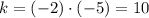 k = (-2) \cdot (-5) = 10