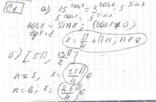 А) решите уравнение б) найдите все корни этого уравнения, принадлежащие отрезку [5π; 13π/2]