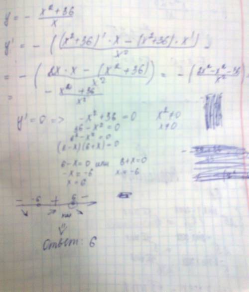 Найдите точку максимума функции y=-(x(2)+36)/(x)