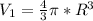 V_{1}=\frac{4}{3}\pi*R^3