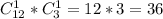 C_{12}^{1}*C_{3}^{1}=12*3=36