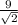 \frac{9}{\sqrt{2}}