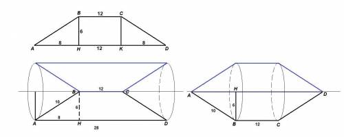 Равнобочная трапеция с основаниями 12 см и 28 см и высотой 6 смв первый раз вращаетсяоколо меньшего