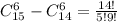 C_{15}^6-C_{14}^6 = \frac{14!}{5!9!}