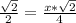 \frac{\sqrt{2}}{2}=\frac{x*\sqrt{2}}{4}