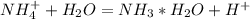 NH_4^+ + H_2O = NH_3*H_2O + H^+