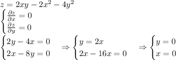 z=2xy-2x^2-4y^2\\ \begin{cases} \frac{\partial z}{\partial x}=0\\ \frac{\partial z}{\partial y}=0\\ \end{cases}\\ \begin{cases} 2y-4x=0\\ 2x-8y=0\\ \end{cases}\Rightarrow \begin{cases} y=2x\\ 2x-16x=0\\ \end{cases}\Rightarrow \begin{cases} y=0\\ x=0\\ \end{cases}