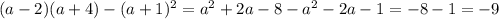 (a-2)(a+4)-(a+1)^2=a^2+2a-8-a^2-2a-1=-8-1=-9