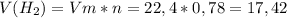 V(H_2)=Vm*n=22,4*0,78=17,42