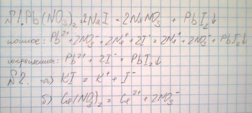 1.)напишите молекулярное,ионное полное и сокращенное уравнение: pb(no3)2+nai 2.)напишите реакцию дис