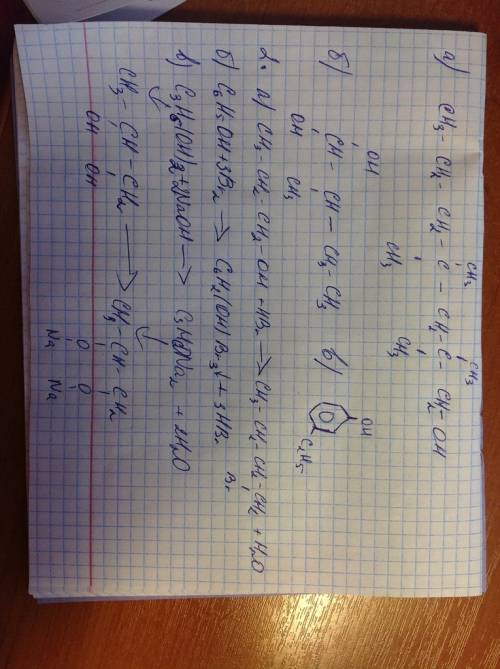 )) 1)написать структурную формулу.а)2,2,4,4-тетраметилгептанола-1.б)2-метилбутандиола-1,3.в)3-этилфе