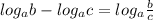 log_ab-log_ac=log_a\frac{b}{c}