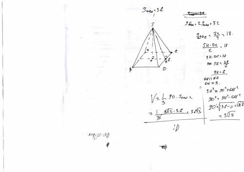 Вправильной четырехугольной пирамиде сторона основания равна 6 см, площадь боковой поверхности в два